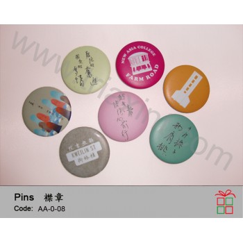 AA-0-08	襟章套裝
